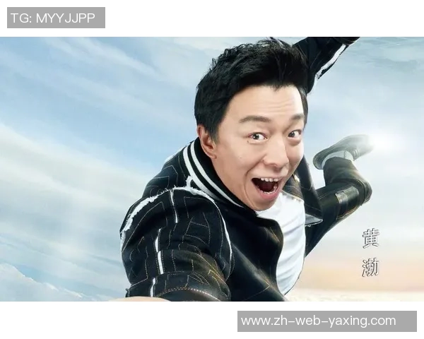 疯狂4再出发全新冒险开启奇幻旅程与朋友们一起挑战极限